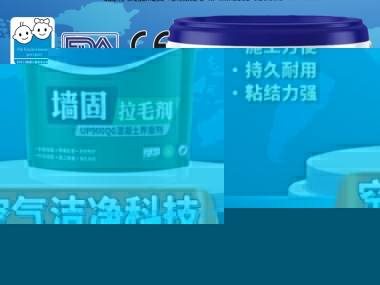 優(yōu)普壁涂邦多功能界面拉毛劑